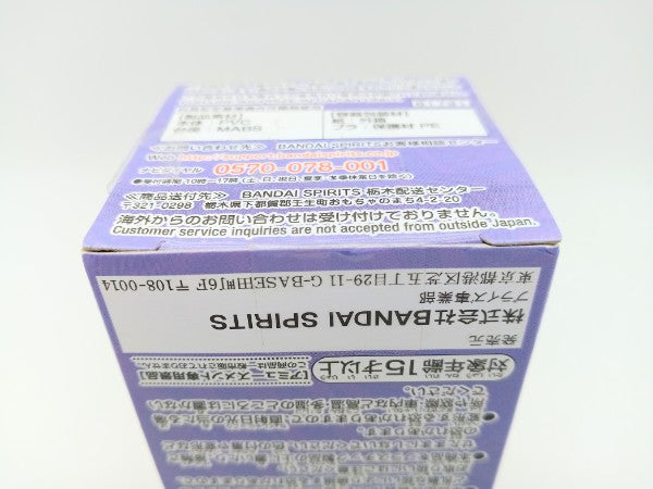 【中古】【未開封】トゥワイス 「僕のヒーローアカデミア」 ワールドコレクタブルフィギュアvol.6＜フィギュア＞（代引き不可）6572