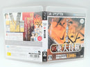 【中古】【開封品】【動作確認済】PS3ソフト 新東大将棋[Best版]＜レトロゲーム＞（代引き不可）6572