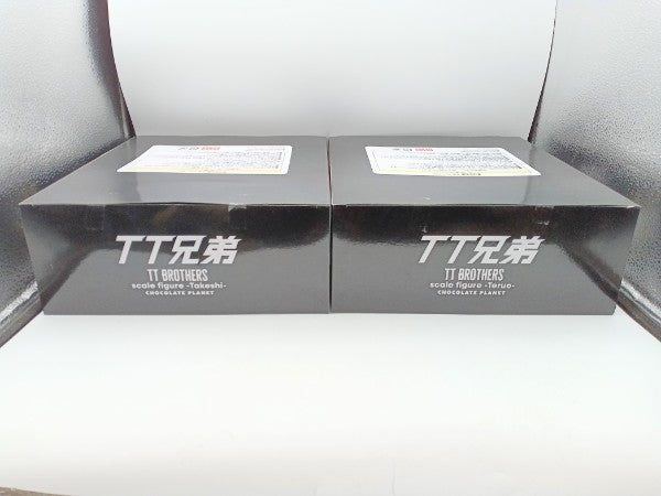 【中古】【未開封】【全2種セット】「チョコレートプラネット」 mam-ma TT兄弟 スケールフィギュア たけし＆てるお＜フィギュア＞（代引き不可）6572