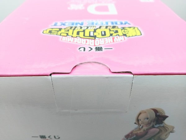 【中古】【未開封】アンナ・シェルビーノ 「一番くじ 僕のヒーローアカデミア YOU’RE NEXTー」 MASTERLISE D賞＜フィギュア＞（代引き不可）6572