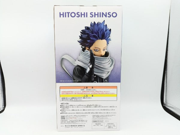 【中古】【未開封】心操人使 「一番くじ 僕のヒーローアカデミア -stand up again-」 MASTERLISE B賞＜フィギュア＞（代引き不可）6572