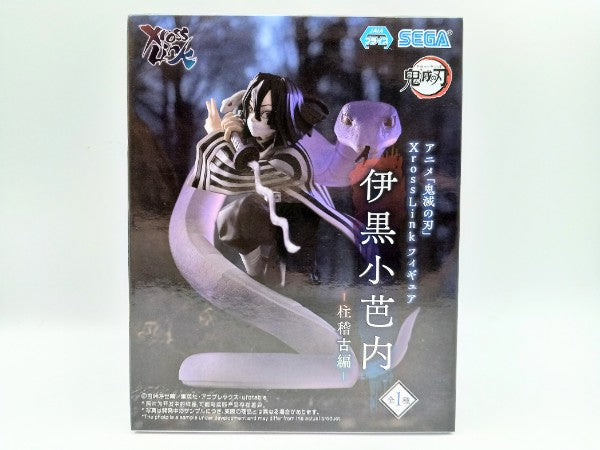 【中古】【未開封】伊黒小芭内 「鬼滅の刃」 Xross Linkフィギュア“伊黒小芭内”-柱稽古編-＜フィギュア＞（代引き不可）6572