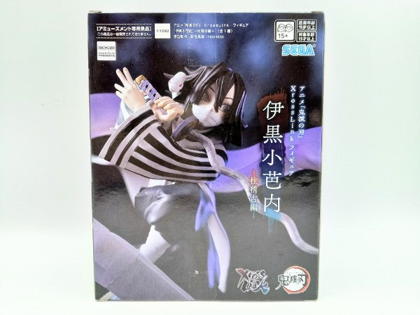 【中古】【未開封】伊黒小芭内 「鬼滅の刃」 Xross Linkフィギュア“伊黒小芭内”-柱稽古編-＜フィギュア＞（代引き不可）6572