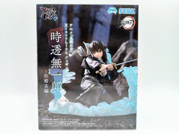 【中古】【未開封】時透無一郎 「鬼滅の刃」 Xross Linkフィギュア“時透無一郎”-柱稽古編-＜フィギュア＞（代引き不可）6572