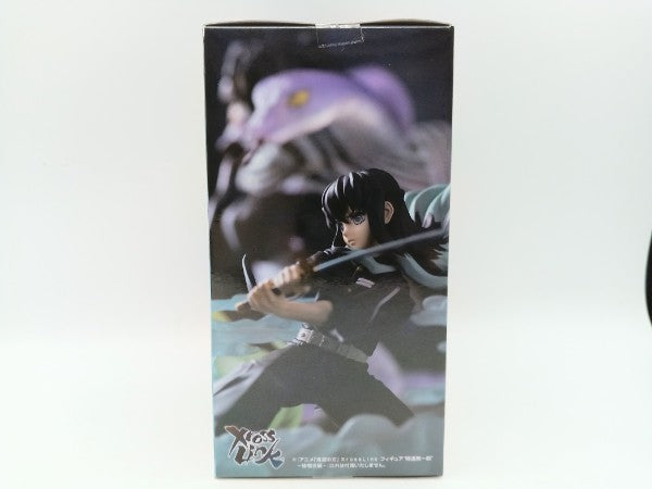【中古】【未開封】時透無一郎 「鬼滅の刃」 Xross Linkフィギュア“時透無一郎”-柱稽古編-＜フィギュア＞（代引き不可）6572