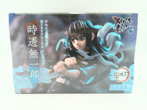 【中古】【未開封】時透無一郎 「鬼滅の刃」 Xross Linkフィギュア“時透無一郎”-柱稽古編-＜フィギュア＞（代引き不可）6572