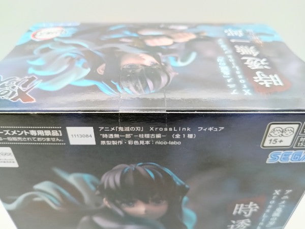 【中古】【未開封】時透無一郎 「鬼滅の刃」 Xross Linkフィギュア“時透無一郎”-柱稽古編-＜フィギュア＞（代引き不可）6572