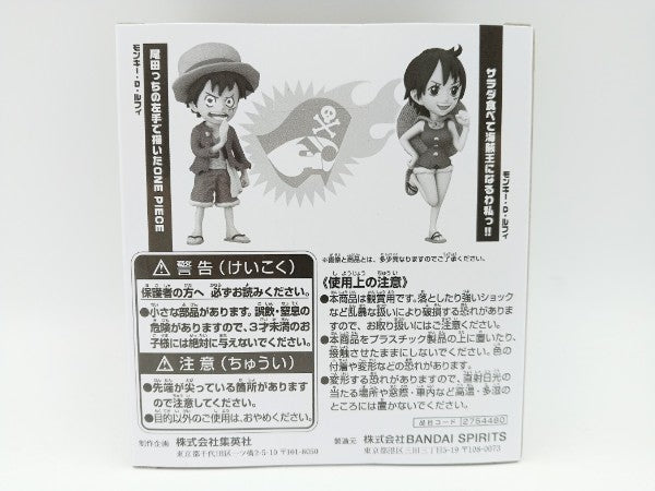 【中古】【未開封】モンキー・D・ルフィ「ワンピース」ワールドコレクタブルフィギュア ギガント・サマー応募者全員サービス＜フィギュア＞（代引き不可）6572