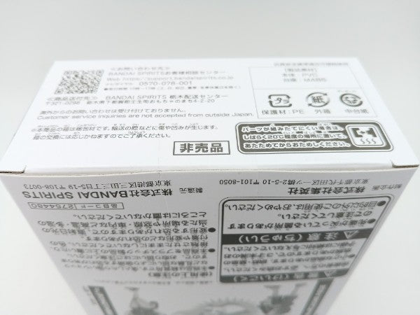 【中古】【未開封】モンキー・D・ルフィ「ワンピース」ワールドコレクタブルフィギュア ギガント・サマー応募者全員サービス＜フィギュア＞（代引き不可）6572