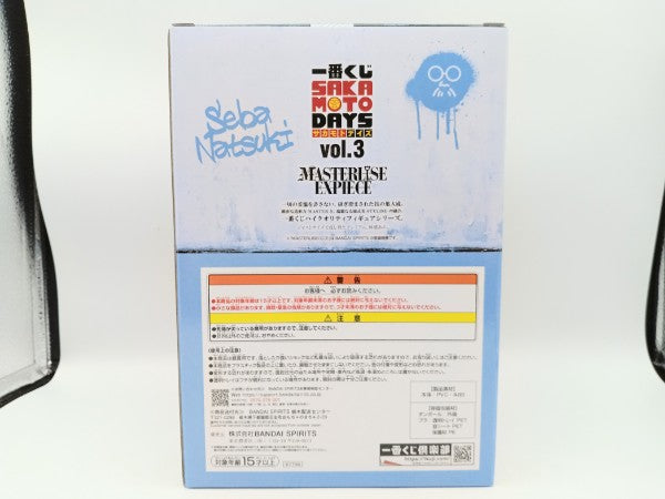 【中古】【未開封】勢羽夏生 「一番くじ SAKAMOTO DAYS vol.3」 MASTERLISE EXPIECE A賞＜フィギュア＞（代引き不可）6572