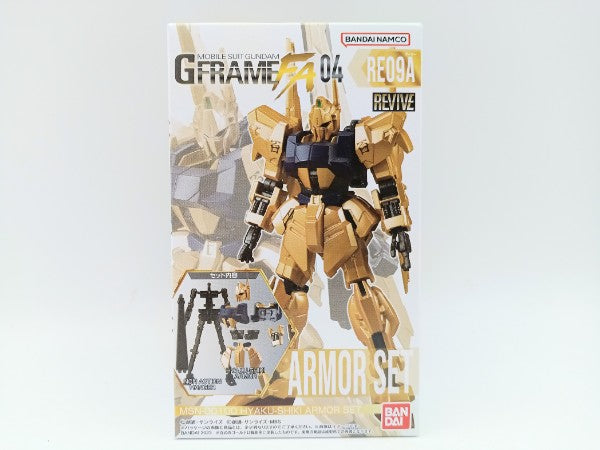 【中古】【未開封】トレーディングフィギュア 7.百式 アーマーセット 「機動戦士ガンダム GフレームFA 04」＜フィギュア＞（代引き不可）6572