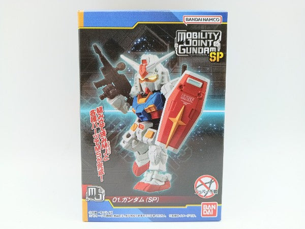【中古】【未開封】トレーディングフィギュア 1.ガンダム(SP) 「MOBILITY JOINT GUNDAM SP」＜フィギュア＞（代引き不可）6572