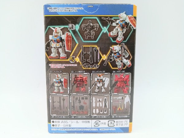 【中古】【未開封】トレーディングフィギュア 1.ガンダム(SP) 「MOBILITY JOINT GUNDAM SP」＜フィギュア＞（代引き不可）6572