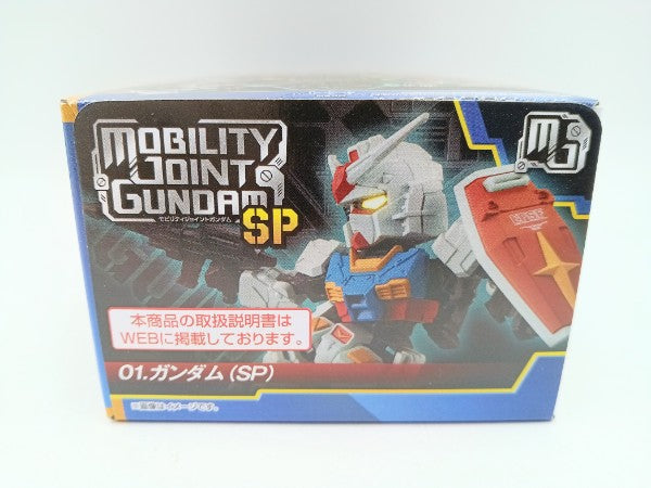 【中古】【未開封】トレーディングフィギュア 1.ガンダム(SP) 「MOBILITY JOINT GUNDAM SP」＜フィギュア＞（代引き不可）6572
