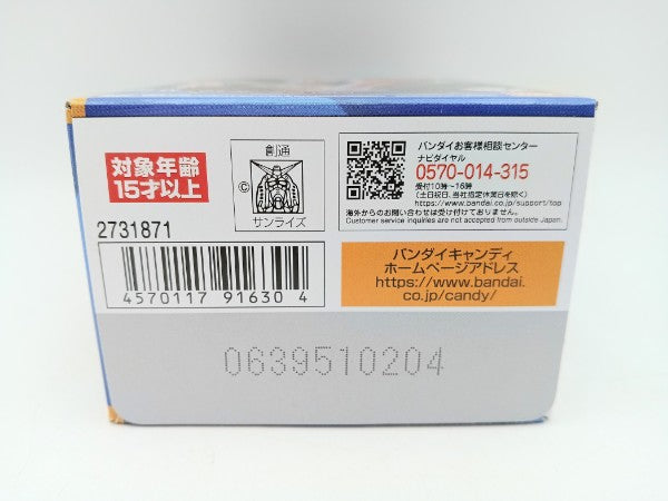 【中古】【未開封】トレーディングフィギュア 1.ガンダム(SP) 「MOBILITY JOINT GUNDAM SP」＜フィギュア＞（代引き不可）6572