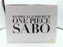 【中古】【未開封】サボ(ブラシカラー) 「バンプレくじ PREMIUM ワンピース-サボ-」 A賞＜フィギュア＞（代引き不可）6572