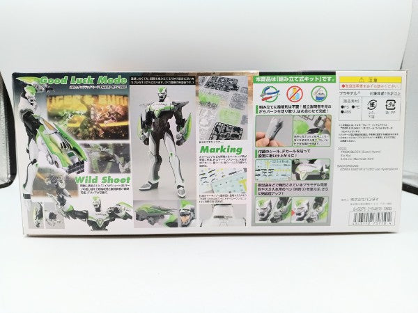 【中古】【未組立】1/8 MG FIGURE-RISE ワイルドタイガー 「TIGER＆BUNNY」 [0175710]＜プラモデル＞（代引き不可）6572