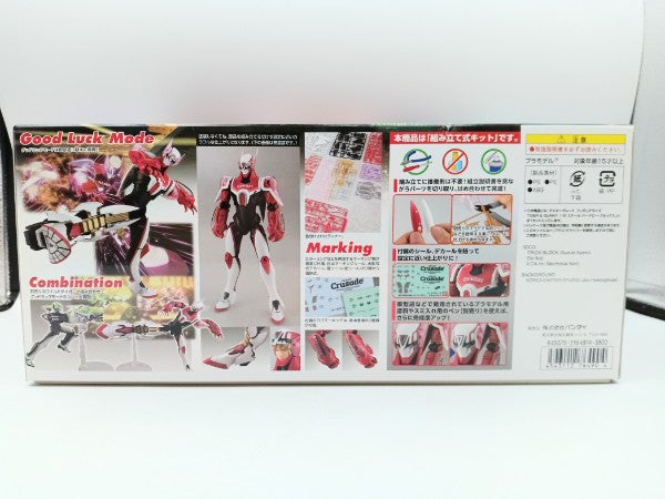【中古】【未組立】1/8 MG FIGURE-RISE バーナビー・ブルックスJr. 「TIGER＆BUNNY」 [0176490]＜プラモデル＞（代引き不可）6572