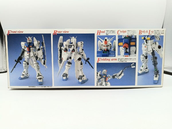 【中古】【未組立】1/100 MG RX-78GP03S ガンダム試作3号機 ステイメン「機動戦士ガンダム0083 STARDUST MEMORY」 [0101788]＜プラモデル＞（代引き不可）6572