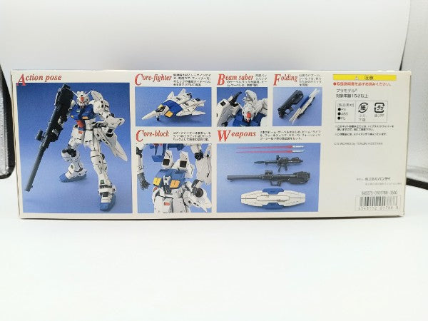 【中古】【未組立】1/100 MG RX-78GP03S ガンダム試作3号機 ステイメン「機動戦士ガンダム0083 STARDUST MEMORY」 [0101788]＜プラモデル＞（代引き不可）6572