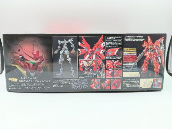【中古】【未組立】1/144 RG MSN-06S シナンジュ 「機動戦士ガンダムUC」 [0207590]＜プラモデル＞（代引き不可）6572