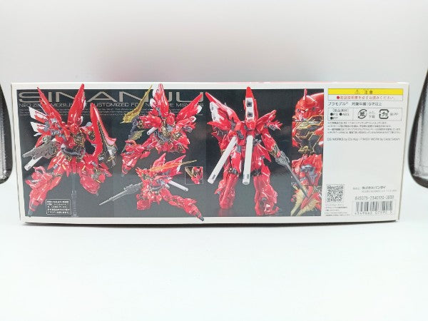 【中古】【未組立】1/144 RG MSN-06S シナンジュ 「機動戦士ガンダムUC」 [0207590]＜プラモデル＞（代引き不可）6572