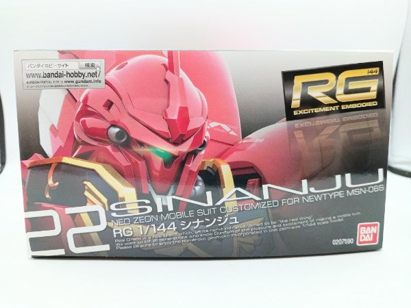 【中古】【未組立】1/144 RG MSN-06S シナンジュ 「機動戦士ガンダムUC」 [0207590]＜プラモデル＞（代引き不可）6572