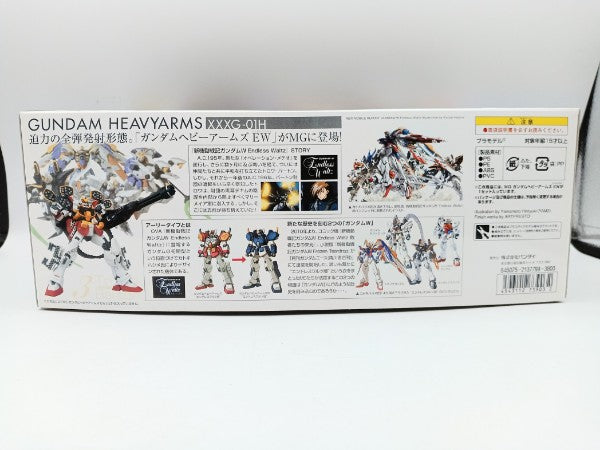【中古】【未組立】1/100 MG XXXG-01H ガンダムヘビーアームズ EW 「新機動戦記ガンダムW Endless Waltz 敗者たちの栄光」＜プラモデル＞（代引き不可）6572
