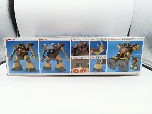 【中古】【未組立】1/100 MG MSM-03 ゴッグ「機動戦士ガンダム」＜プラモデル＞（代引き不可）6572