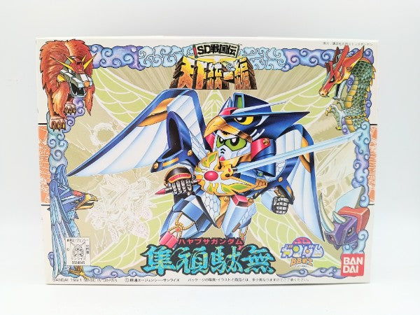 【中古】【未組立】BB戦士 No.89 隼頑駄無 「SD戦国伝 天下統一編」 [0034045]＜プラモデル＞（代引き不可）6572