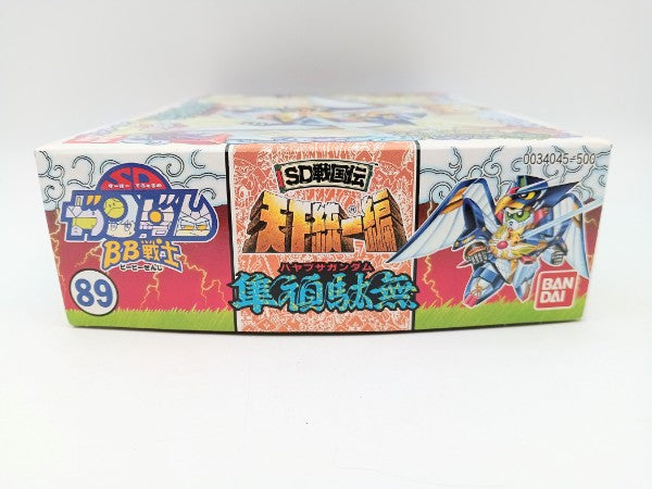 【中古】【未組立】BB戦士 No.89 隼頑駄無 「SD戦国伝 天下統一編」 [0034045]＜プラモデル＞（代引き不可）6572