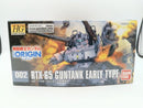 【中古】【未組立】1/144 HG RTX-65 ガンタンク初期型 「機動戦士ガンダム THE ORIGIN」 [0196528]＜プラモデル＞（代引き不可）6572