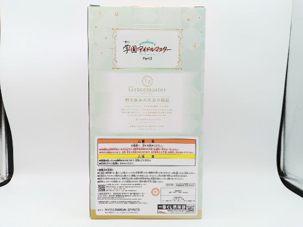 【中古】【未開封】篠澤広 ラストワンVer. 「一番くじ 学園アイドルマスター Part3」 1/7 Gracemaster ラストワン賞＜フィギュア＞（代引き不可）6572