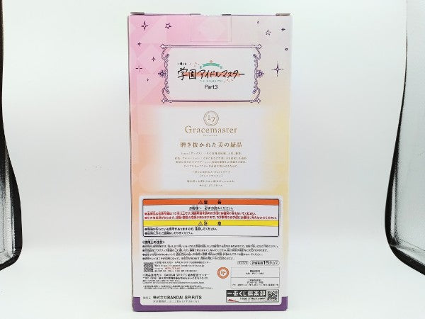 【中古】【未開封】有村麻央 「一番くじ 学園アイドルマスター Part3」 1/7 Gracemaster A賞＜フィギュア＞（代引き不可）6572