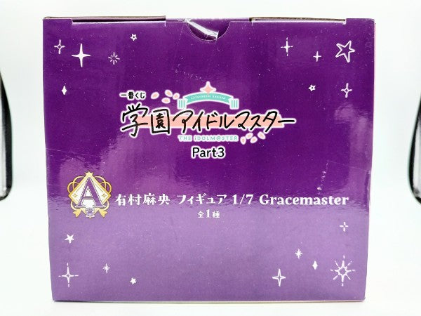 【中古】【未開封】有村麻央 「一番くじ 学園アイドルマスター Part3」 1/7 Gracemaster A賞＜フィギュア＞（代引き不可）6572