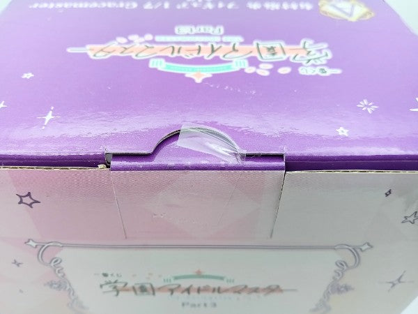 【中古】【未開封】有村麻央 「一番くじ 学園アイドルマスター Part3」 1/7 Gracemaster A賞＜フィギュア＞（代引き不可）6572