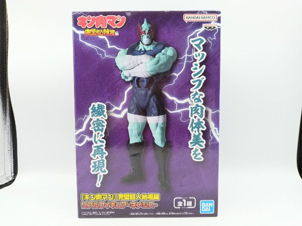 【中古】【未開封】ネメシス 「キン肉マン 完璧超人始祖編」 リアルフィギュア＜フィギュア＞（代引き不可）6572