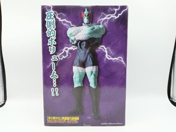 【中古】【未開封】ネメシス 「キン肉マン 完璧超人始祖編」 リアルフィギュア＜フィギュア＞（代引き不可）6572