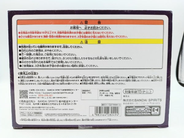【中古】【未開封】ネメシス 「キン肉マン 完璧超人始祖編」 リアルフィギュア＜フィギュア＞（代引き不可）6572