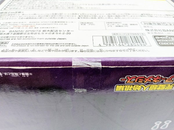 【中古】【未開封】ネメシス 「キン肉マン 完璧超人始祖編」 リアルフィギュア＜フィギュア＞（代引き不可）6572