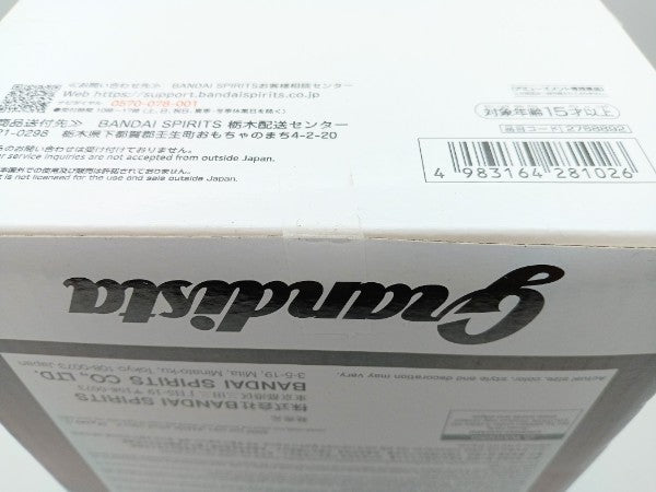 【中古】【未開封】サイタマ 「ワンパンマン」 Grandista-SAITAMA-＜フィギュア＞（代引き不可）6572