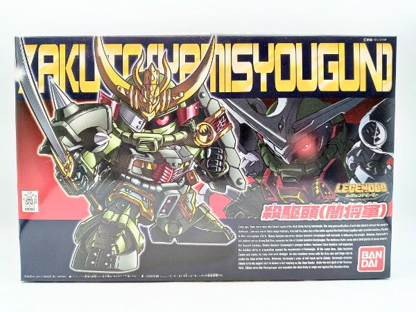 【中古】【未組立】BB戦士 No.381 LEGEND BB 殺駆頭(闇将軍) 「SD戦国伝」＜プラモデル＞（代引き不可）6572