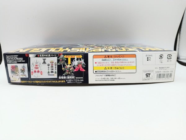 【中古】【未組立】BB戦士 No.381 LEGEND BB 殺駆頭(闇将軍) 「SD戦国伝」＜プラモデル＞（代引き不可）6572