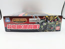 【中古】【未組立】BB戦士 No.381 LEGEND BB 殺駆頭(闇将軍) 「SD戦国伝」＜プラモデル＞（代引き不可）6572