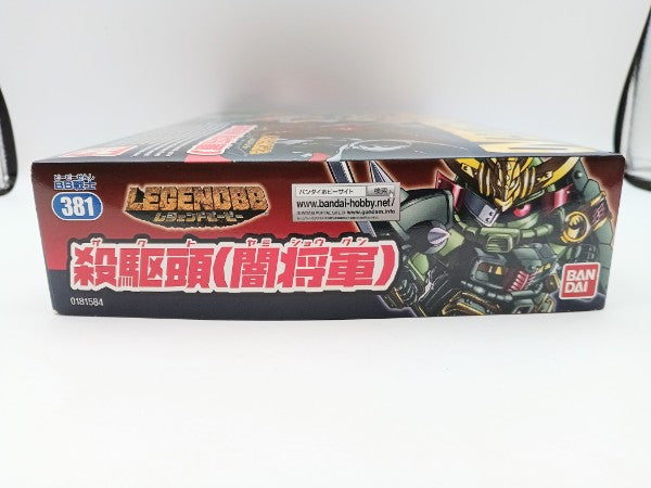 【中古】【未組立】BB戦士 No.381 LEGEND BB 殺駆頭(闇将軍) 「SD戦国伝」＜プラモデル＞（代引き不可）6572