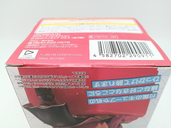 【中古】【未開封】宝鐘マリン 「バーチャルYouTuber ホロライブプロダクション」 ひっかけフィギュア Vol.4＜フィギュア＞（代引き不可）6572