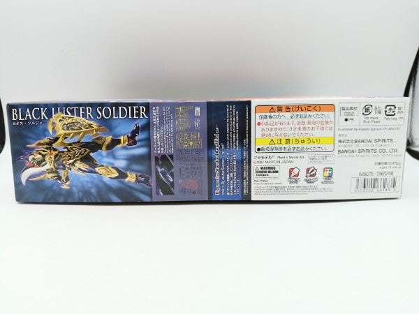 【中古】【未組立】Figure-rise Standard Amplified カオス・ソルジャー 「遊☆戯☆王デュエルモンスターズ」 [5066283]＜プラモデル＞（代引き不可）6572