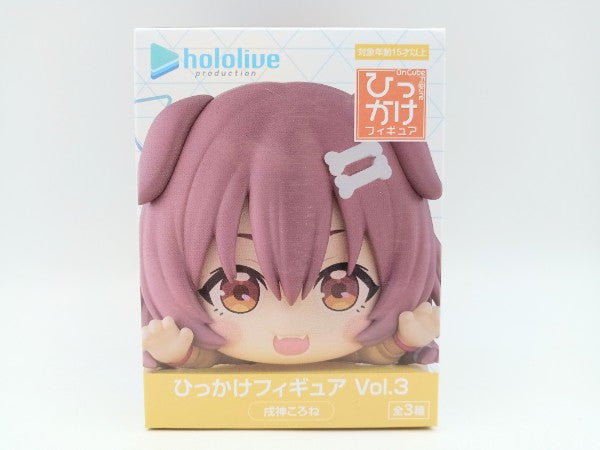 【中古】【未開封】戌神ころね 「バーチャルYouTuber ホロライブプロダクション」 ひっかけフィギュア Vol.3＜フィギュア＞（代引き不可）6572