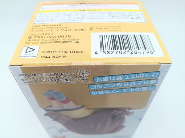 【中古】【未開封】戌神ころね 「バーチャルYouTuber ホロライブプロダクション」 ひっかけフィギュア Vol.3＜フィギュア＞（代引き不可）6572