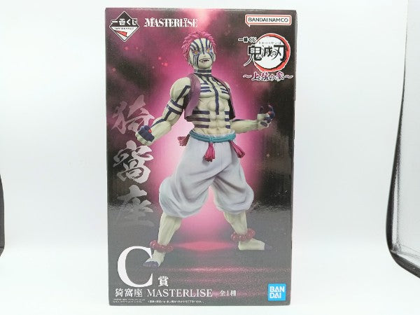 【中古】【未開封】猗窩座 「一番くじ 鬼滅の刃 〜上弦の参〜」 MASTERLISE C賞＜フィギュア＞（代引き不可）6572